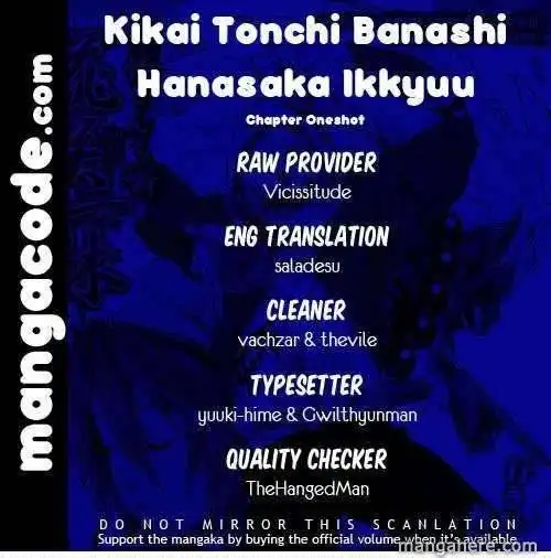 Kikai Tonchi Banashi Hanasaka Ikkyuu Chapter 0 1